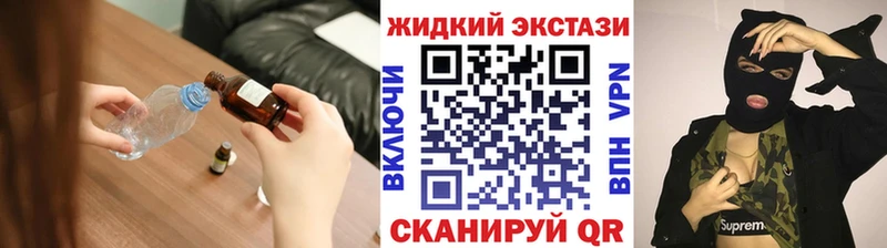 Купить закладки  Аргун  БУТИРАТ вода 