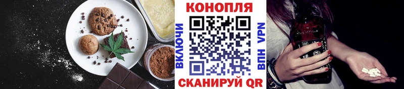 Еда ТГК марихуана  Купить закладки  Аргун 