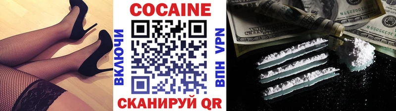 COCAIN 97%  Купить закладки  Аргун 