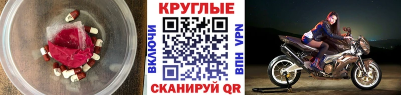 Купить  Аргун  Ecstasy диски 