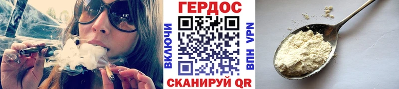 Купить  Аргун  ГЕРОИН афганец 