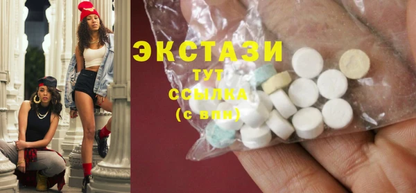 ECSTASY Корсаков