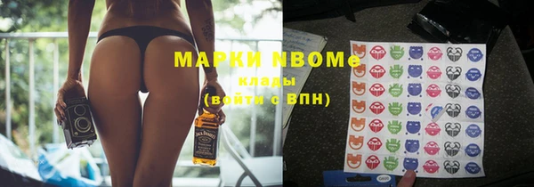 ПСИЛОЦИБИНОВЫЕ ГРИБЫ Краснослободск
