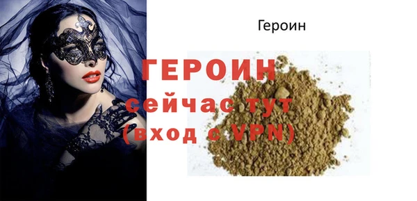 первитин Коряжма