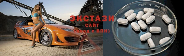ПСИЛОЦИБИНОВЫЕ ГРИБЫ Краснослободск