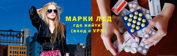 ECSTASY Корсаков