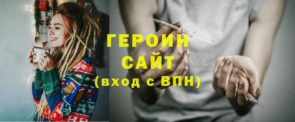 крисы Красноперекопск