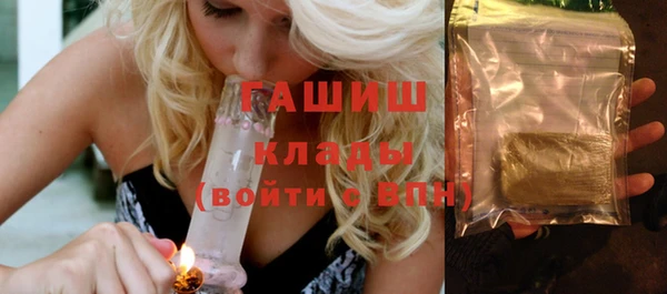 соль курить ск Костерёво