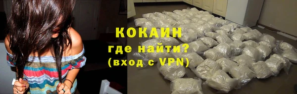 соль курить ск Костерёво