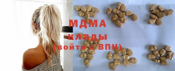 соль курить ск Костерёво
