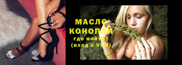 стафф Краснотурьинск