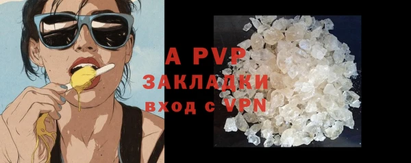 соль курить ск Костерёво