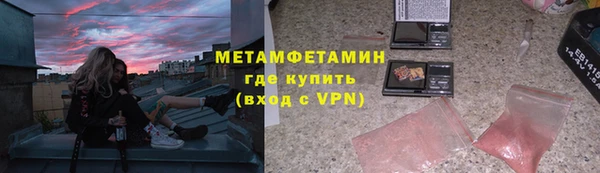 первитин Коряжма