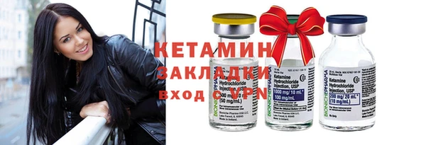 стафф Краснотурьинск