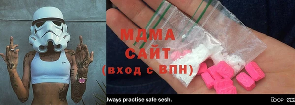 ПСИЛОЦИБИНОВЫЕ ГРИБЫ Краснослободск