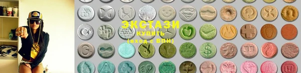 ECSTASY Корсаков
