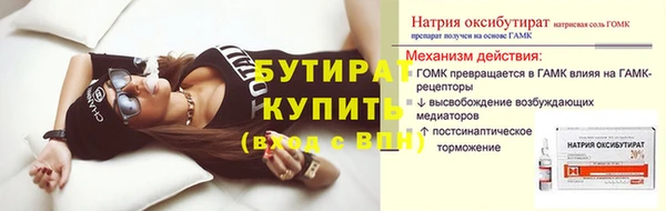 ПСИЛОЦИБИНОВЫЕ ГРИБЫ Краснослободск