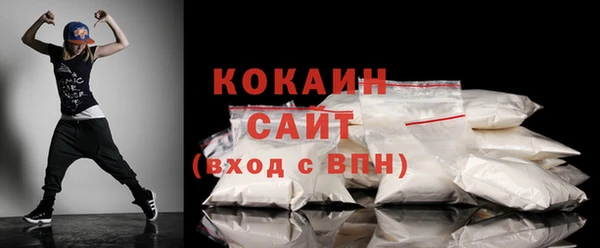 ПСИЛОЦИБИНОВЫЕ ГРИБЫ Краснослободск