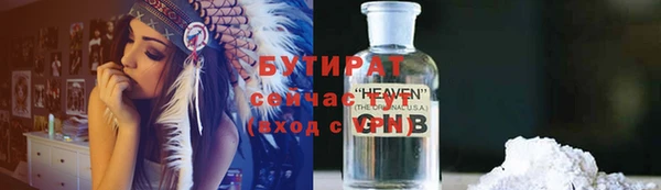 стафф Краснотурьинск