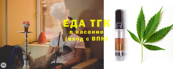крисы Красноперекопск