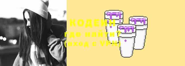 крисы Красноперекопск