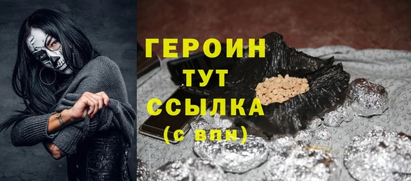 стафф Краснотурьинск