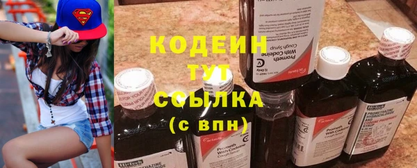 стафф Краснотурьинск
