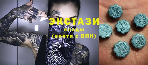 стафф Краснотурьинск