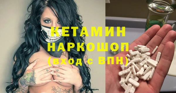 ПСИЛОЦИБИНОВЫЕ ГРИБЫ Краснослободск