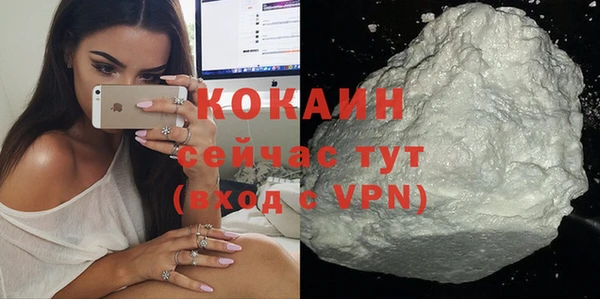 стафф Краснотурьинск