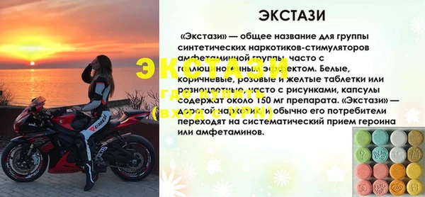 стафф Краснотурьинск
