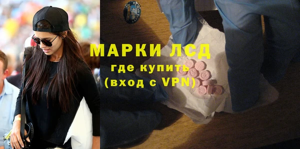 ПСИЛОЦИБИНОВЫЕ ГРИБЫ Краснослободск