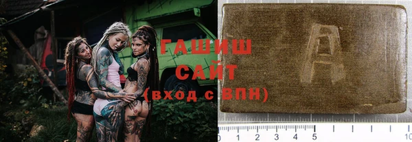 ПСИЛОЦИБИНОВЫЕ ГРИБЫ Краснослободск
