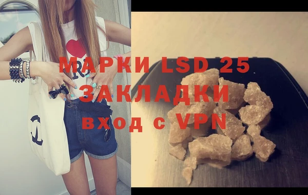 стафф Краснотурьинск