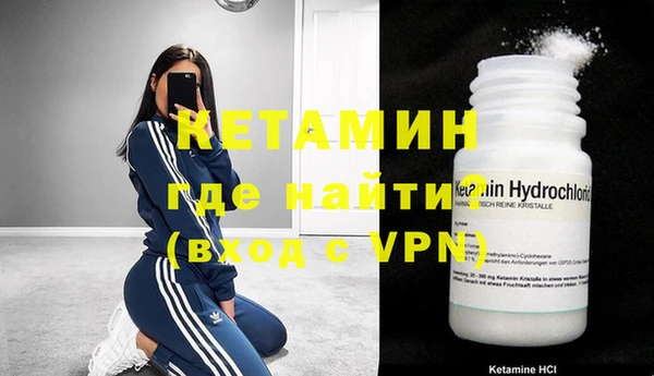 стафф Краснотурьинск