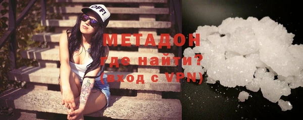 крисы Красноперекопск