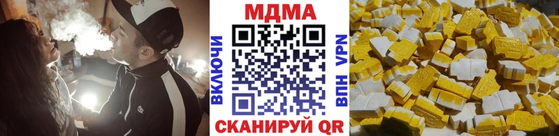 Купить закладки  Аргун  МДМА кристаллы 