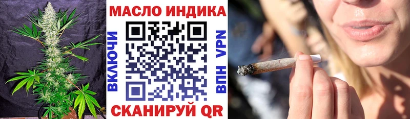 ТГК жижа  Купить  Аргун 